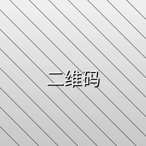 五一视频-最新自创影视内容发布|高清播放客户端下载二维码