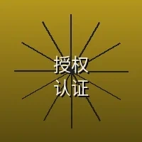 影视制作许可证徽章